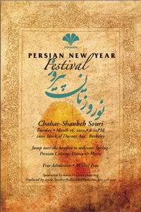Persian Festival